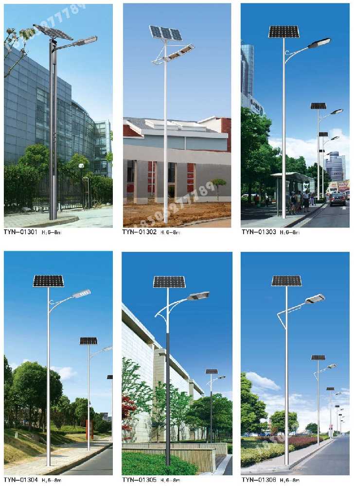 新余市市政道路太阳能路灯